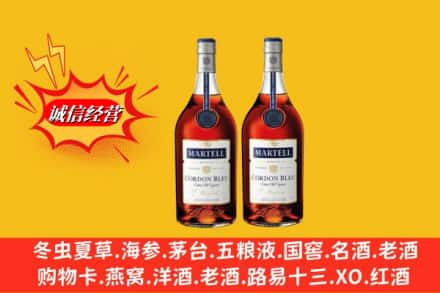 鄯善县高价上门回收洋酒蓝带价格