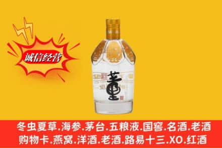 鄯善县回收老董酒